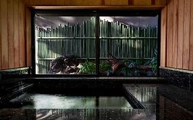 Amao Villa 熱海