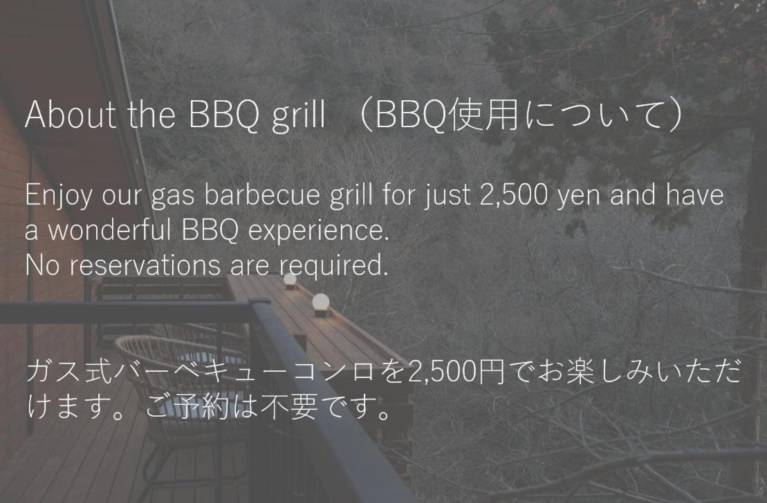 Amao Villa 熱海 熱海市 エクステリア 写真